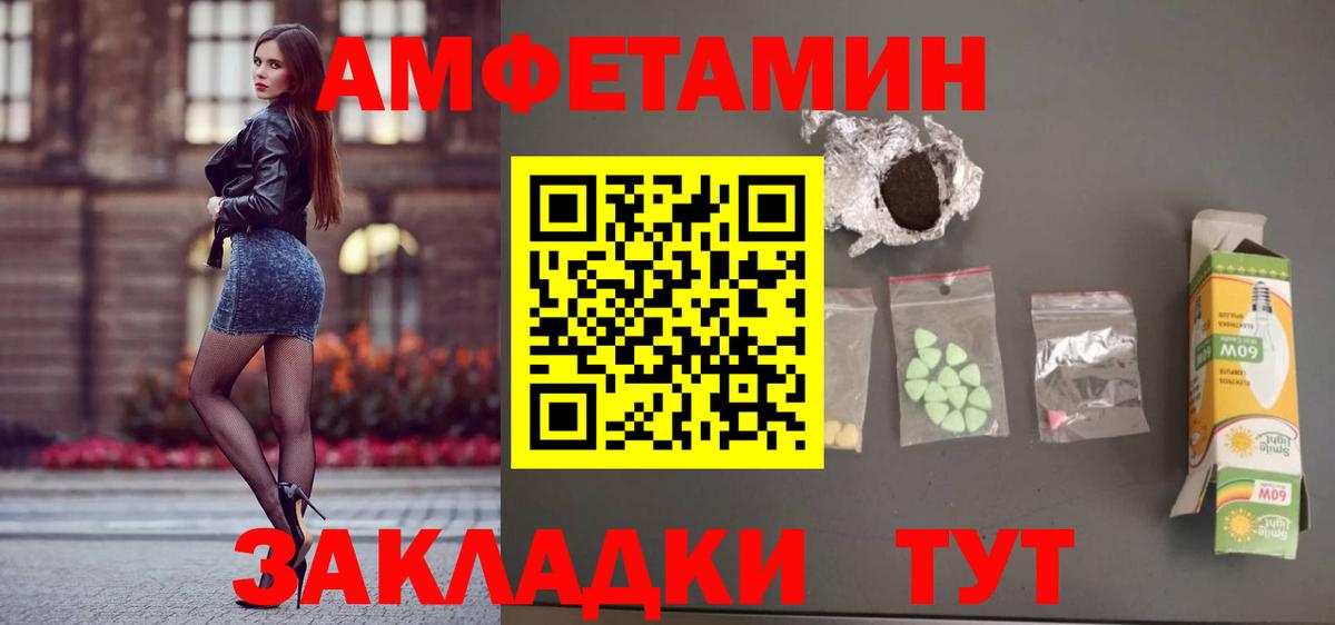 АМФ 98% Якутск