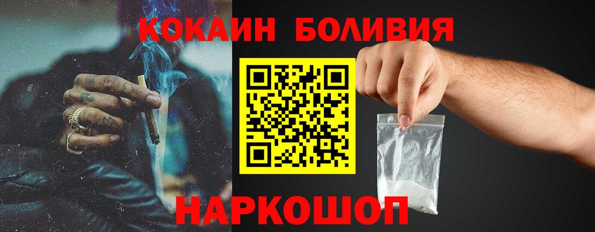 COCAIN VHQ  КОКАИН  Якутск  Кокаин 98%  Вход с VPN 