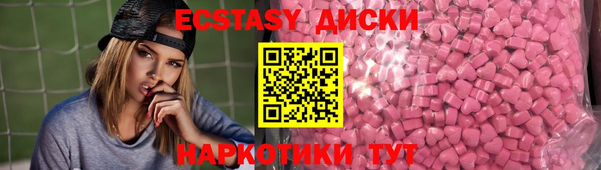 Ecstasy бентли Якутск