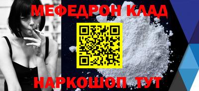 твердый Наро-Фоминск