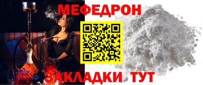 тгк Нальчик