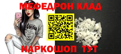 твердый Наро-Фоминск