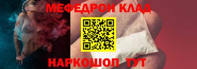 тгк Нальчик