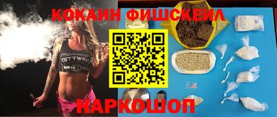 твердый Наро-Фоминск