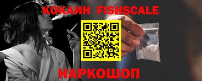 твердый Наро-Фоминск