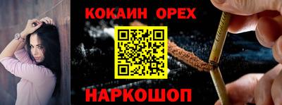 твердый Наро-Фоминск