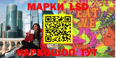 твердый Наро-Фоминск