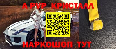 тгк Нальчик