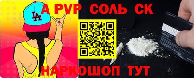 тгк Нальчик