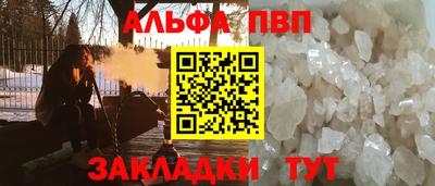 тгк Нальчик