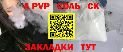 твердый Наро-Фоминск