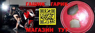 твердый Наро-Фоминск