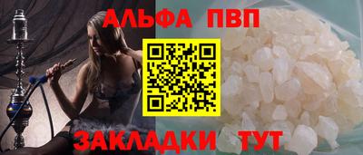 тгк Нальчик