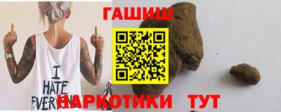 твердый Наро-Фоминск