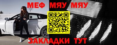 тгк Нальчик