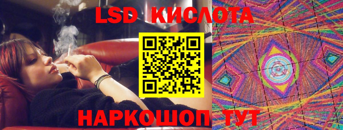 Якутск  ЛСД экстази  ЛСД экстази ecstasy  Вход с VPN  LSD-25 экстази ecstasy 