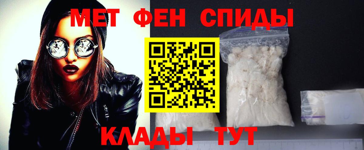 Якутск  Метамфетамин витя  Вход с VPN 