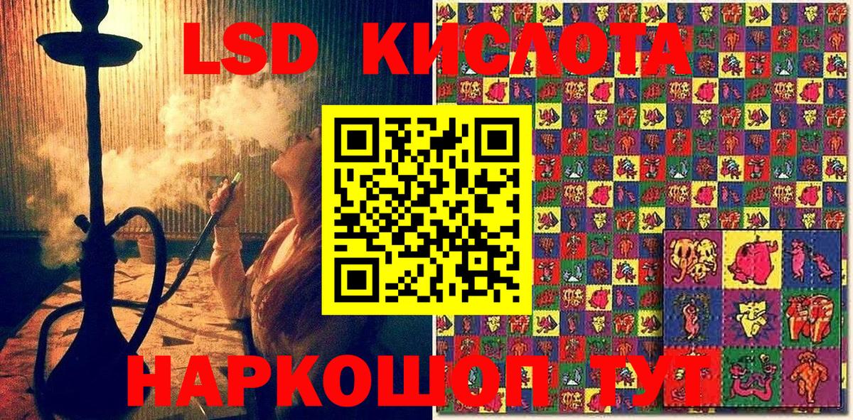 Марки 25I-NBOMe 1,5мг  Вход с VPN  Марки N-bome  Якутск  Марки 25I-NBOMe 1,5мг 